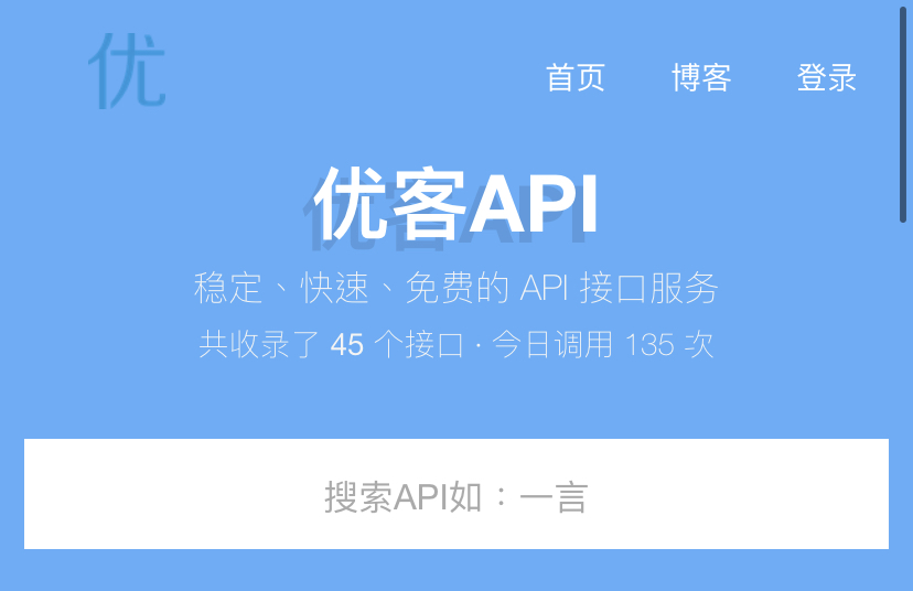 优客api – 2022随机小姐姐视频api资源-全网项目副业VIP教程分享_知识付费课程虚拟资源代理加盟