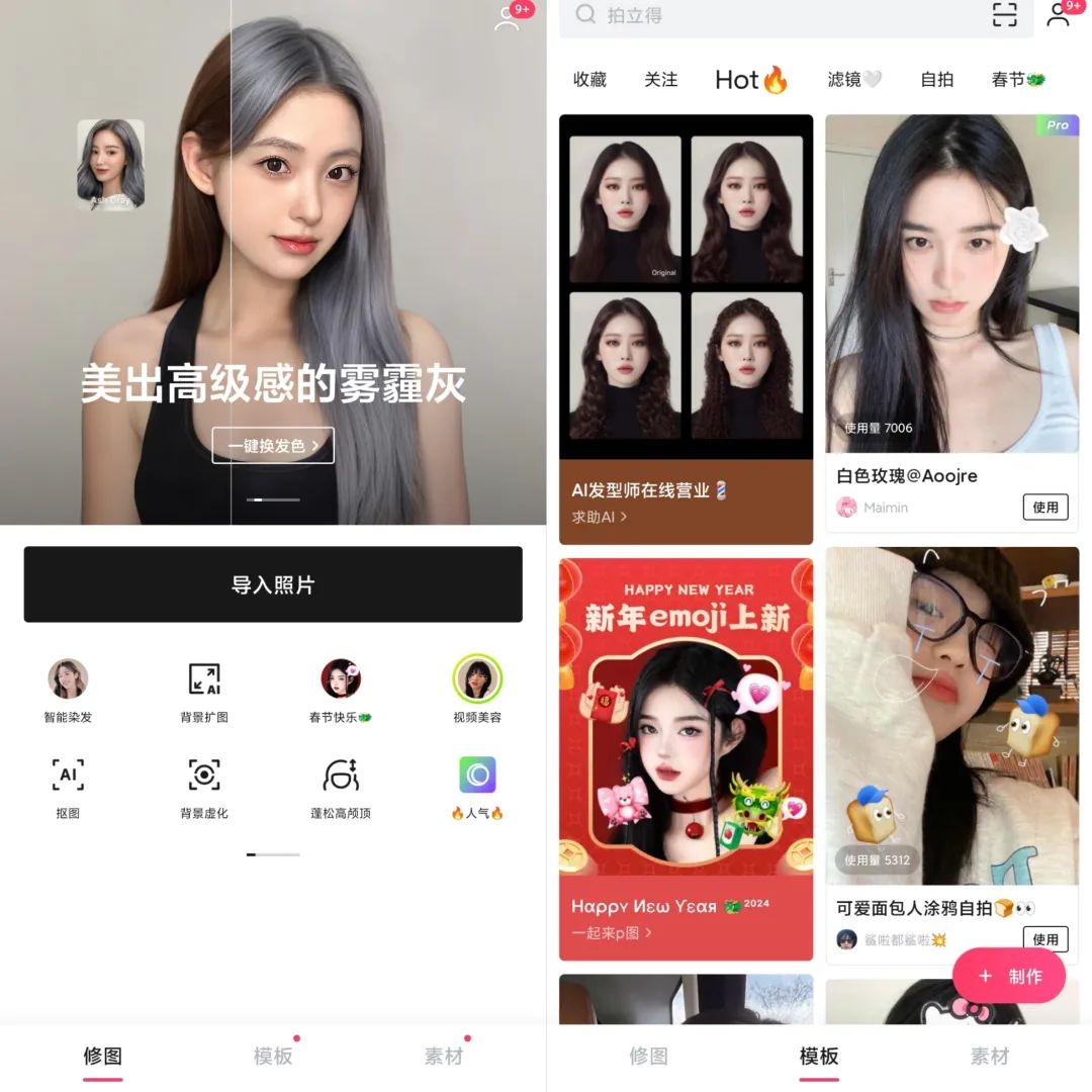 轻图v4.3.26解锁会员版-全网项目副业VIP教程分享_知识付费课程虚拟资源代理加盟