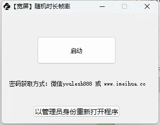 梅花实验室2025视频号最新一刀不剪黑科技，宽屏AB画中画+随机时长+帧率融合玩法-全网项目副业VIP教程分享_知识付费课程虚拟资源代理加盟