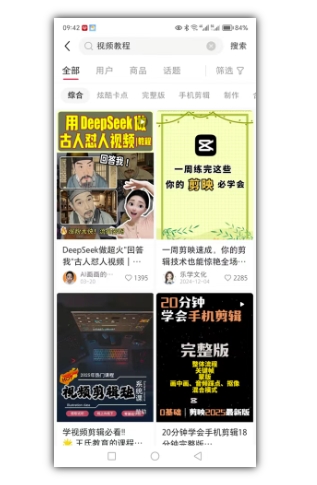 2025手把手教你做小红书虚拟电商，零成本即可起步操作-全网项目副业VIP教程分享_知识付费课程虚拟资源代理加盟